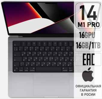 Apple MacBook Pro 14 M1 Pro 16GB 1TB Space Grey