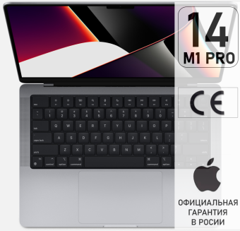 Apple MacBook Pro 14 M1 Pro 1TB Space Grey 2021