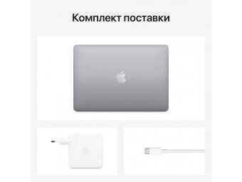 Apple New MacBook Pro M1 512Gb Space Grey 2020