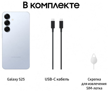 Samsung S25 12/512GB 