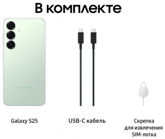Samsung S25 12/128GB 