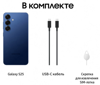 Samsung S25 12/128GB 
