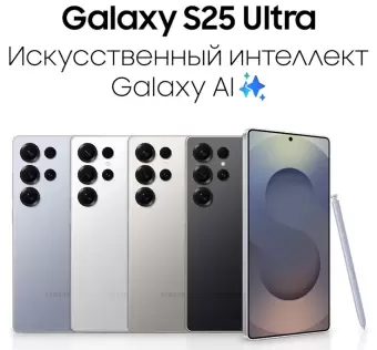 Samsung S25 Ultra 12/1TB Синий