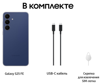 Samsung S25 FE 8/512GB 