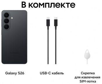 Samsung S26 12/512GB ������