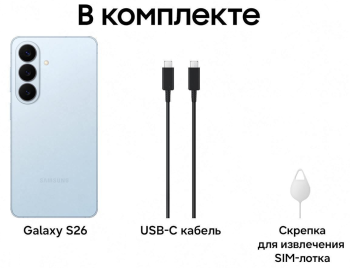 Samsung S26 12/256GB �������