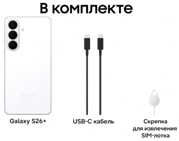 Samsung S26+ 12/256GB �����