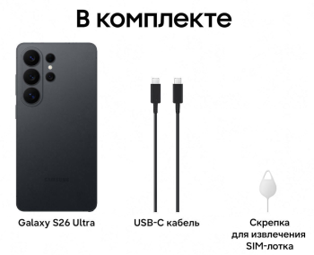 Samsung S26 Ultra 12/256GB ������