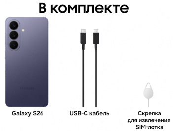 Samsung S26 12/512GB ����������