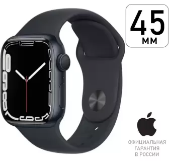 Apple Watch Series 7 45mm Midnight (РСТ) Черный купить в Москве.