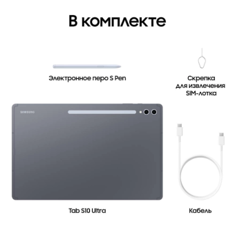 Samsung Tab S10 Ultra 5G 12/512Gb 