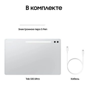 Samsung Tab S10 Ultra 16/1Tb 