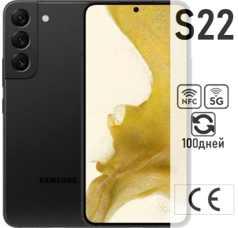 Samsung S22 5G 8/256GB Черный