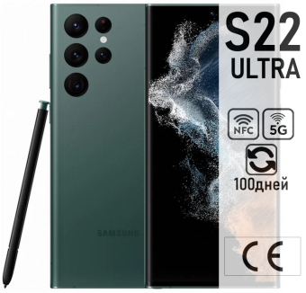 Samsung S22 Ultra 8/128ГБ Зеленый