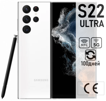 Samsung S22 Ultra 12/256ГБ Белый