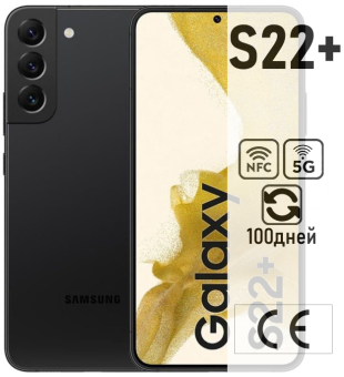 Samsung S22+ 8/256ГБ Черный