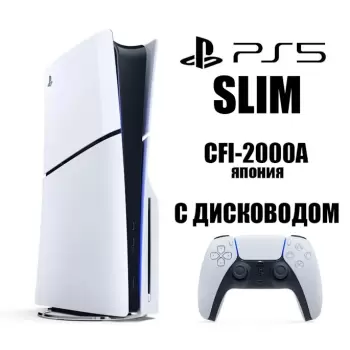Sony Playstation 5 Slim с приводом
