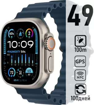 Часы Apple Watch Ultra 2 с синим ремешком за 79 880 руб купить в Москве