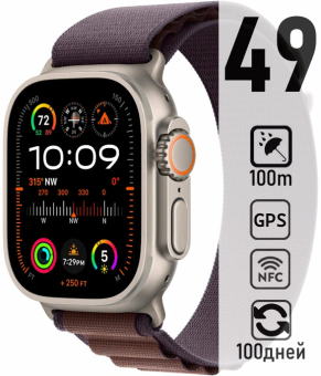 Apple Watch Ultra2 Indigo (M)