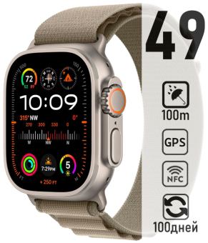 Apple Watch Ultra2 Olive (M)