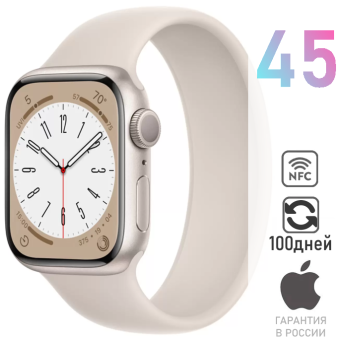 Apple Watch Series 8 45мм Белый