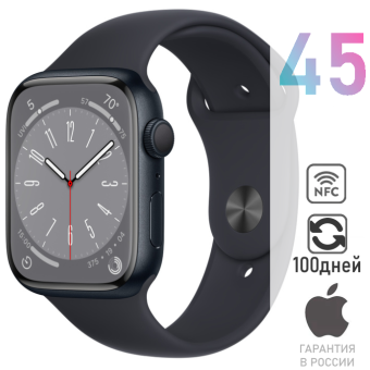 Apple Watch Series 8 45мм Черный