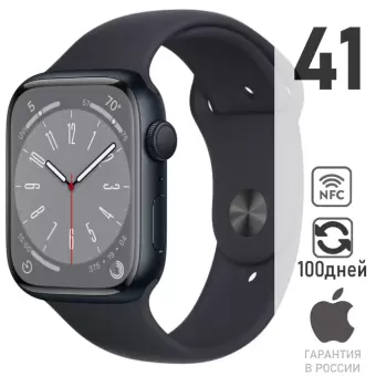 Apple Watch Series 8 41mm Midnight (Черный) купить в Москве.