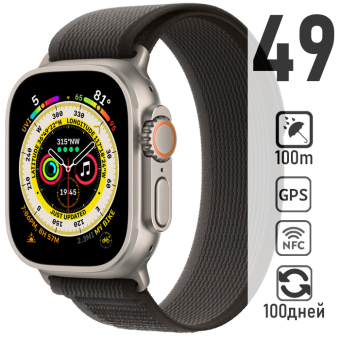 Apple Watch Ultra Black/Gray (S/M)