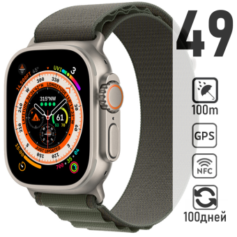 Apple Watch Ultra Green (S)