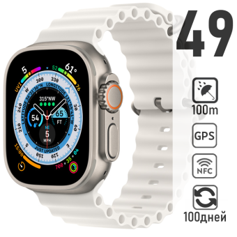 Apple Watch Ultra Ocean White