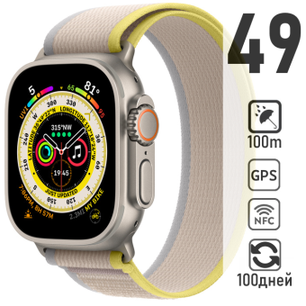 Apple Watch Ultra Yellow/Beige (S/M)