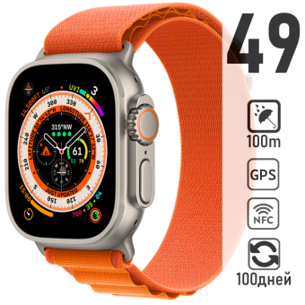 Apple Watch Ultra Orange (S)