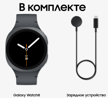 Samsung Watch8 40 