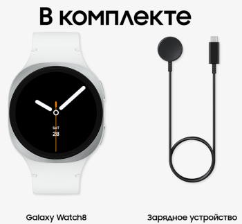 Samsung Watch8 44 