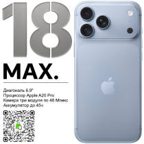 Apple iPhone 18 Pro MAX 512 Sim-eSim Glacier