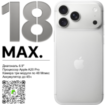 Apple iPhone 18 Pro MAX 256 Sim-eSim Silver