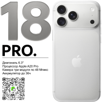 Apple iPhone 18 Pro 1 �� Sim-eSim Silver