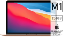 Apple New MacBook Air M1 256Gb Gold 2020