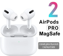 AirPods Pro 2 (2022)