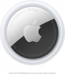 Метка Apple AirTag 1 Pack