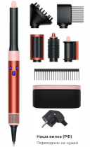 Dyson HS05 Long Diffuse Strawberry Bronze