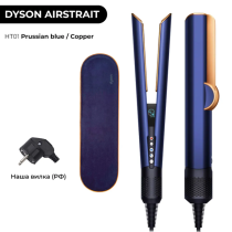  Dyson Airstrait HT01 Blue/Copper RU