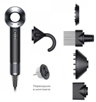 Dyson Supersonic Professional HD11