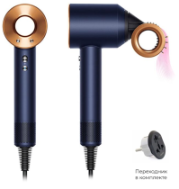 Dyson Supersonic HD15 Blue Copper 