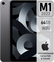 Apple iPad Air (2022) 64gb Wi-Fi Space Gray