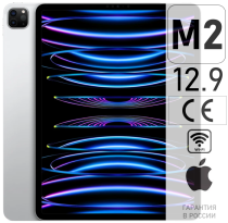 Apple iPad Pro 12.9 M2 256GB Wi-Fi + Cellular Silver