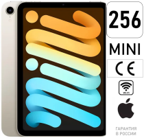 Apple iPad mini (2021) 256GB Wi-Fi Белый