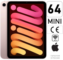 Apple iPad mini (2021) 64GB Wi-Fi Розовый