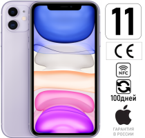 Apple iPhone 11 128gb Фиолетовый