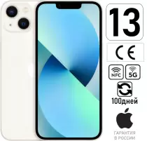 Apple iPhone 13 256gb Белый